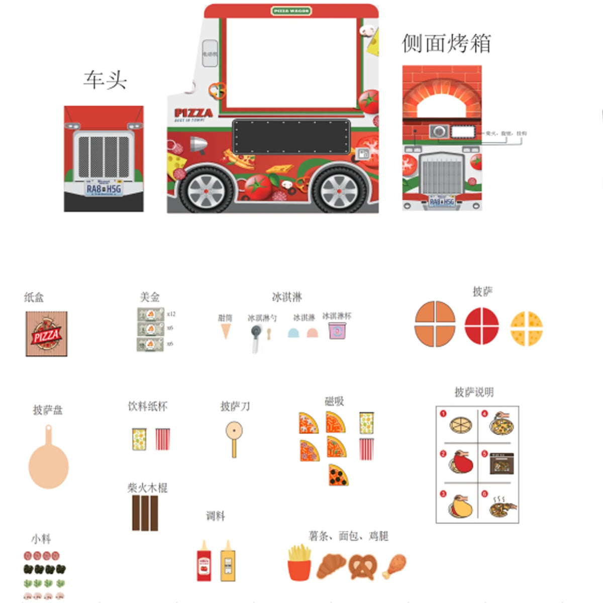 Wooden Pizza Food Truck Activity Center with Play Food, for Boys and Girls 3+
